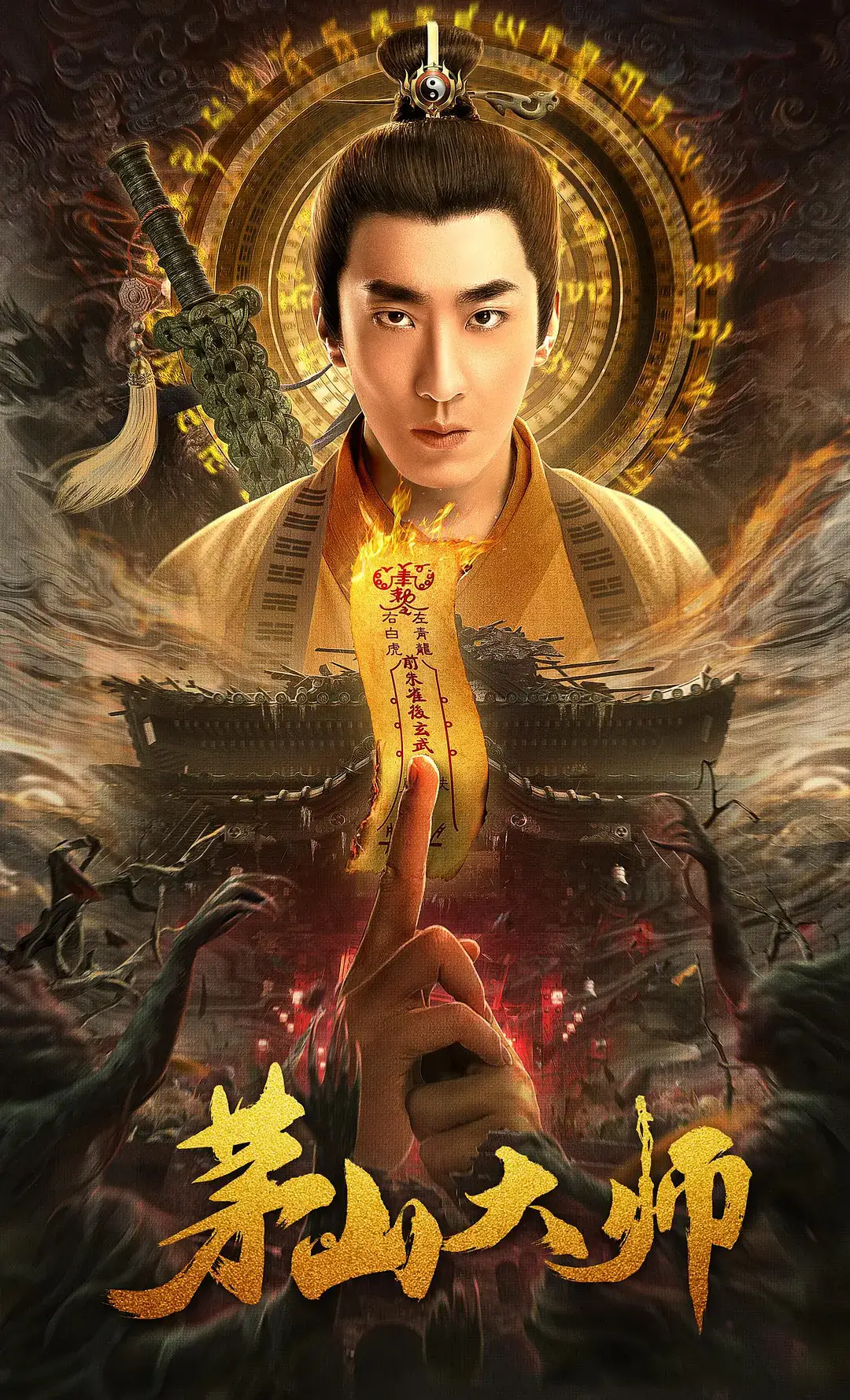 青面修罗等网络电影引领演员配置升级,推动行业精品化发展