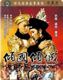 电影演员关之琳_播放关之琳主演的电影_关之琳的影视剧本与创作故事