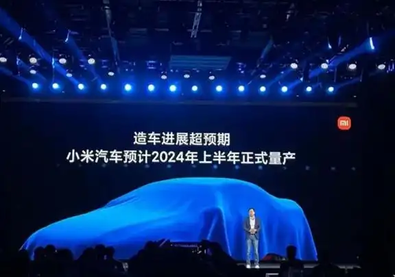 驾驶者的选择：小米汽车的科技与性能_小米黑科技汽车_小米高科技汽车