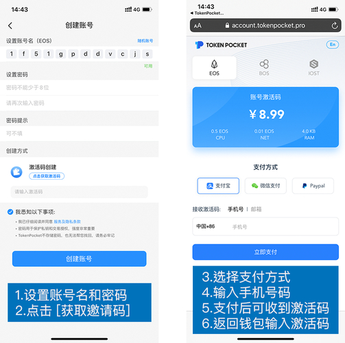数字货币爱好者必看：token 钱包下载及快速兑换资金流转全步骤