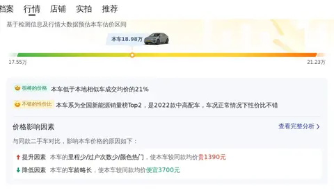 特斯拉出行方便吗_特斯拉家庭车_特斯拉Model Y如何满足家庭出行需求？