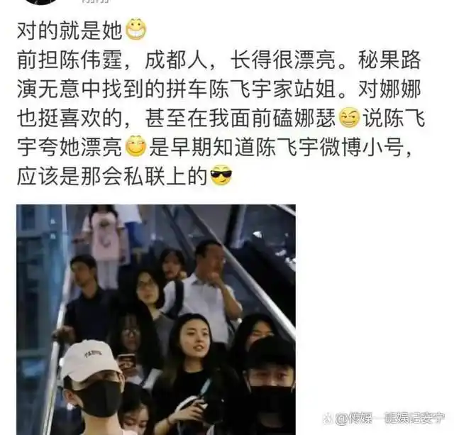 陈飞宇_飞宇陈飞宇_飞宇陈萍