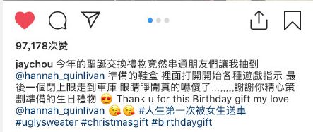 周杰伦在新歌中谈恋爱心情，唱出真实感受_周杰伦歌词谈恋爱_周杰伦关于谈恋爱的歌