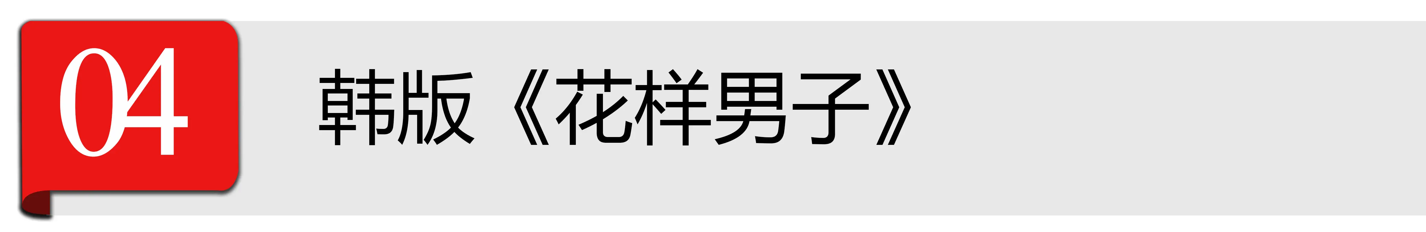 周渝民（Zhou Yumin） - 知名于《流星花园》等经典偶像剧。_周渝民流星雨_流星花园f4成员名字周渝民