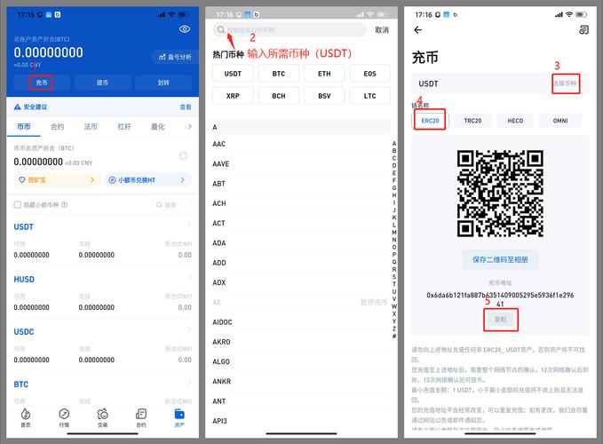 imToken钱包应用:不仅存数字货币,还能提供投资指导及获取建议方法