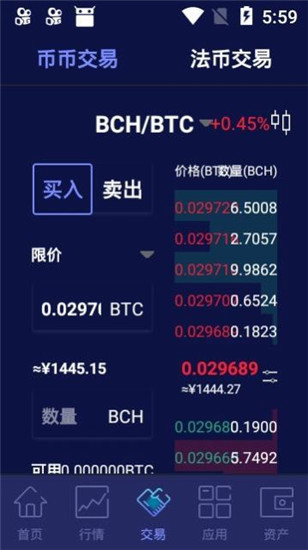 比特牛交易所app下载安卓版