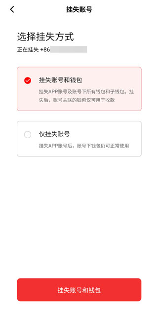 如何选择适合快速交易的数字货币_数字货币的交易方式有哪些_数字货币的交易模式和机制