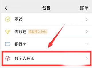 如何选择适合快速交易的数字货币_数字货币的交易模式和机制_数字货币的交易方式有哪些