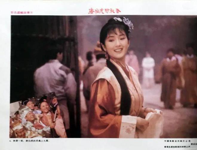 周星驰的喜剧人生_周星驰喜剧的内核_周星驰的喜剧元素与人际关系