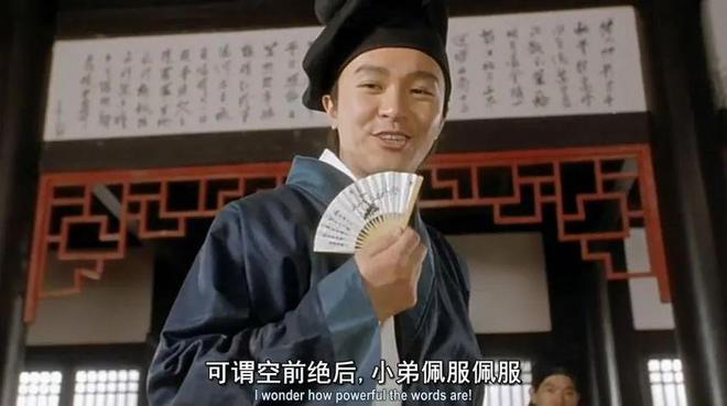 周星驰喜剧的内核_周星驰的喜剧元素与人际关系_周星驰的喜剧人生