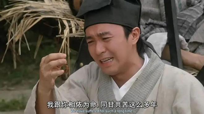 周星驰的喜剧人生_周星驰喜剧的内核_周星驰的喜剧元素与人际关系
