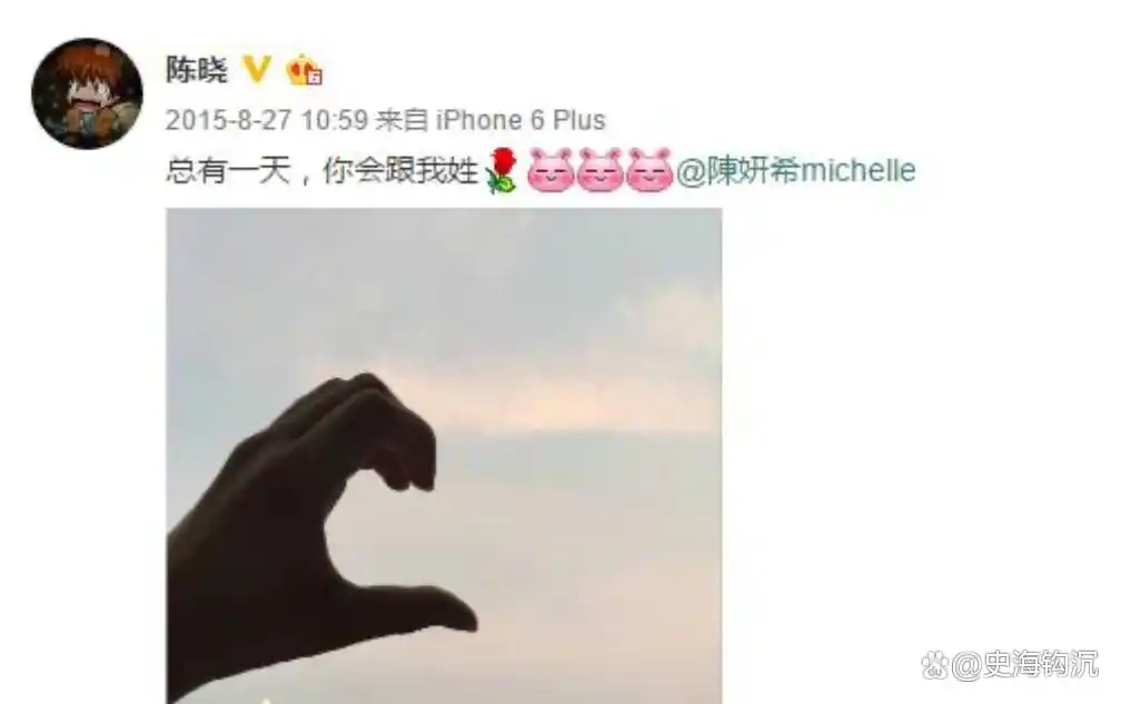 陈妍希的八卦新闻_陈妍希和曾志伟最惊艳的照片_陈妍希