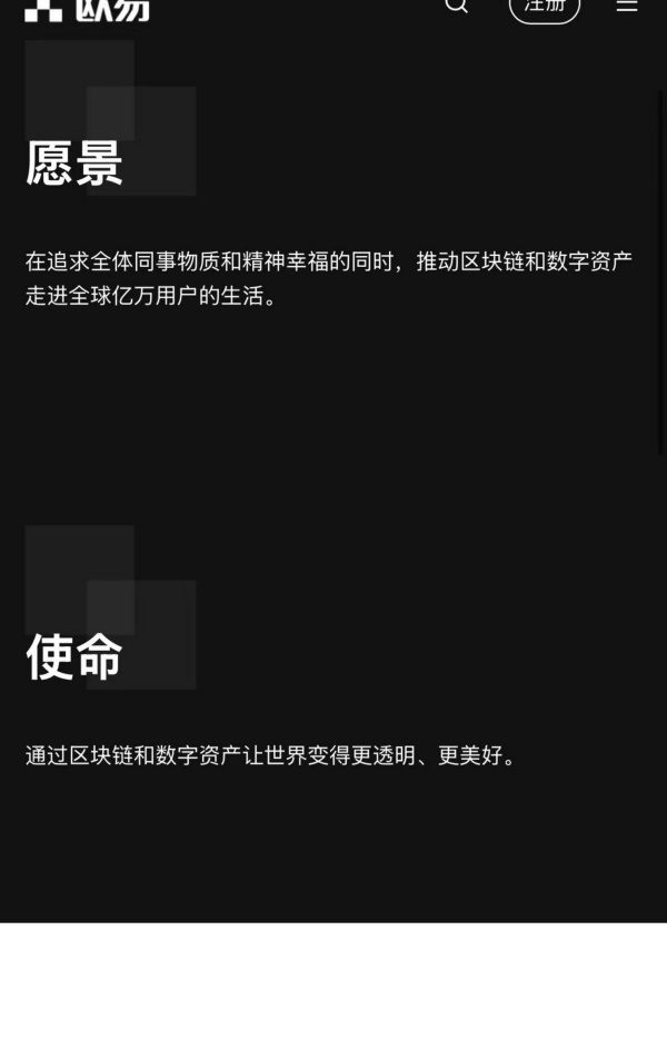 2025欧易app电脑版(381)