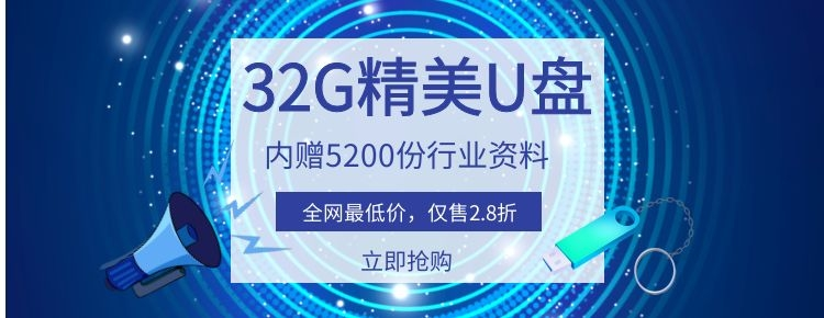 全国政协召开数字经济专题协商会，释放稳经济增长积极信号