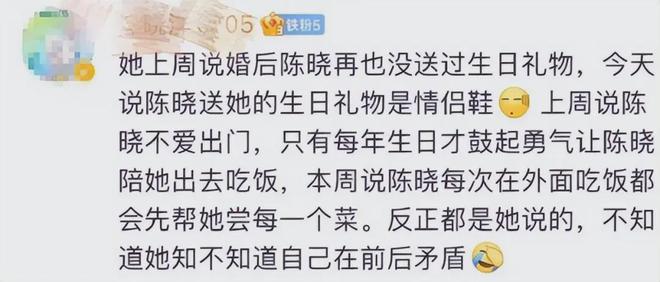 陈妍希和曾志伟最惊艳的照片_陈妍希_陈妍希的八卦新闻