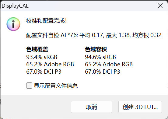 小米屏幕结实吗_小米14的屏幕与材质结合的体验分享_小米屏幕用的哪家的