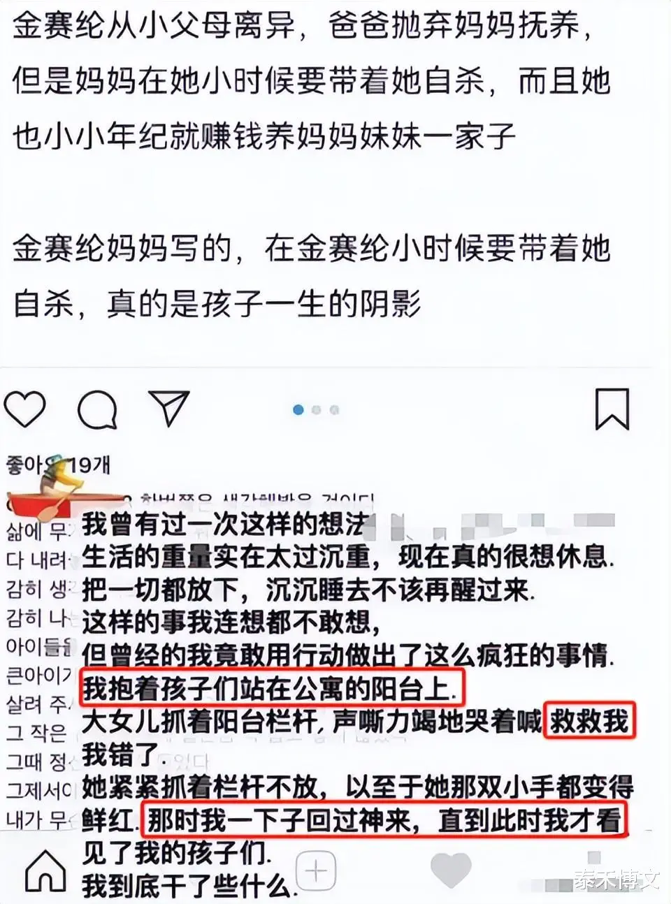 光辉背后的努力：金秀贤的奋斗故事_光辉背后的努力：金秀贤的奋斗故事_光辉背后的努力：金秀贤的奋斗故事