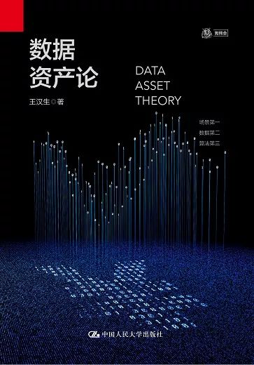 丁磊的人际网络与商业关系_人际网络_网络人际交往的利与弊