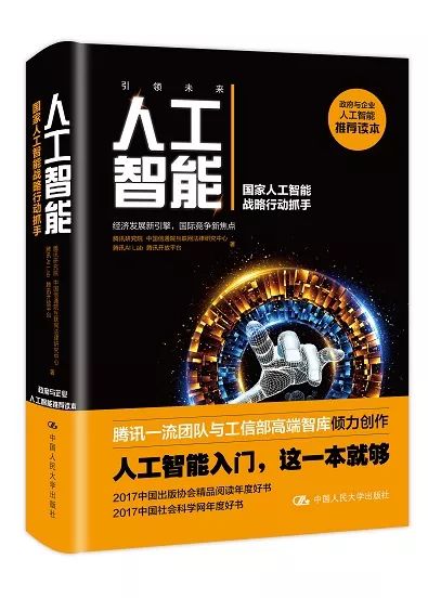 丁磊的人际网络与商业关系_人际网络_网络人际交往的利与弊