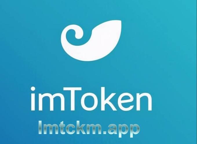 imtoken for mac-imtoken苹果最新版下载·(官方)IM钱包