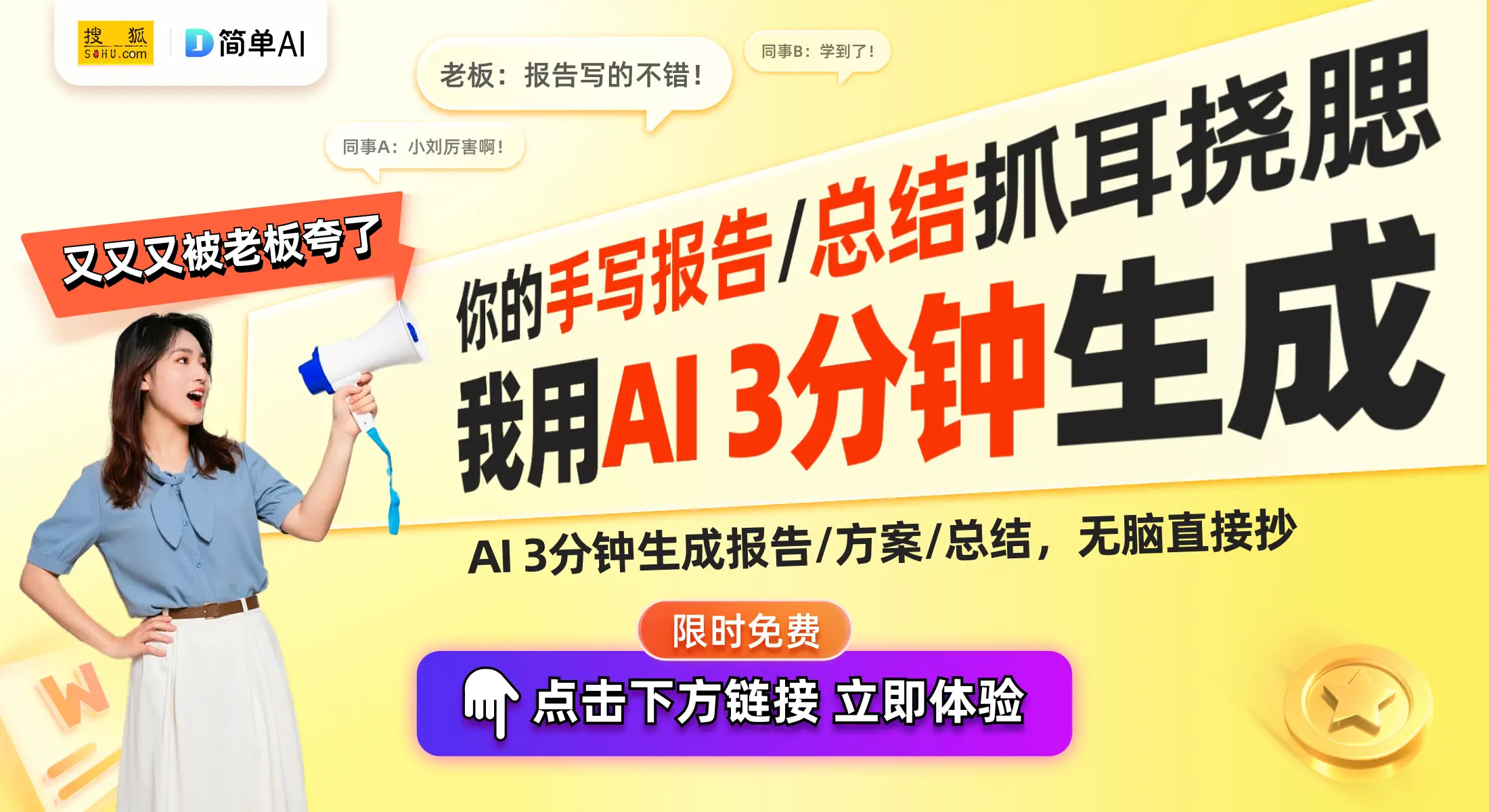 深圳湾公园无人机国庆启幕秀：10197架无人机创吉尼斯世界纪录，展现科技与艺术的完美结合