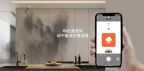 小米智能家居智能安防_让生活更安全：小米全屋智能安防系统_小米智能安防套装