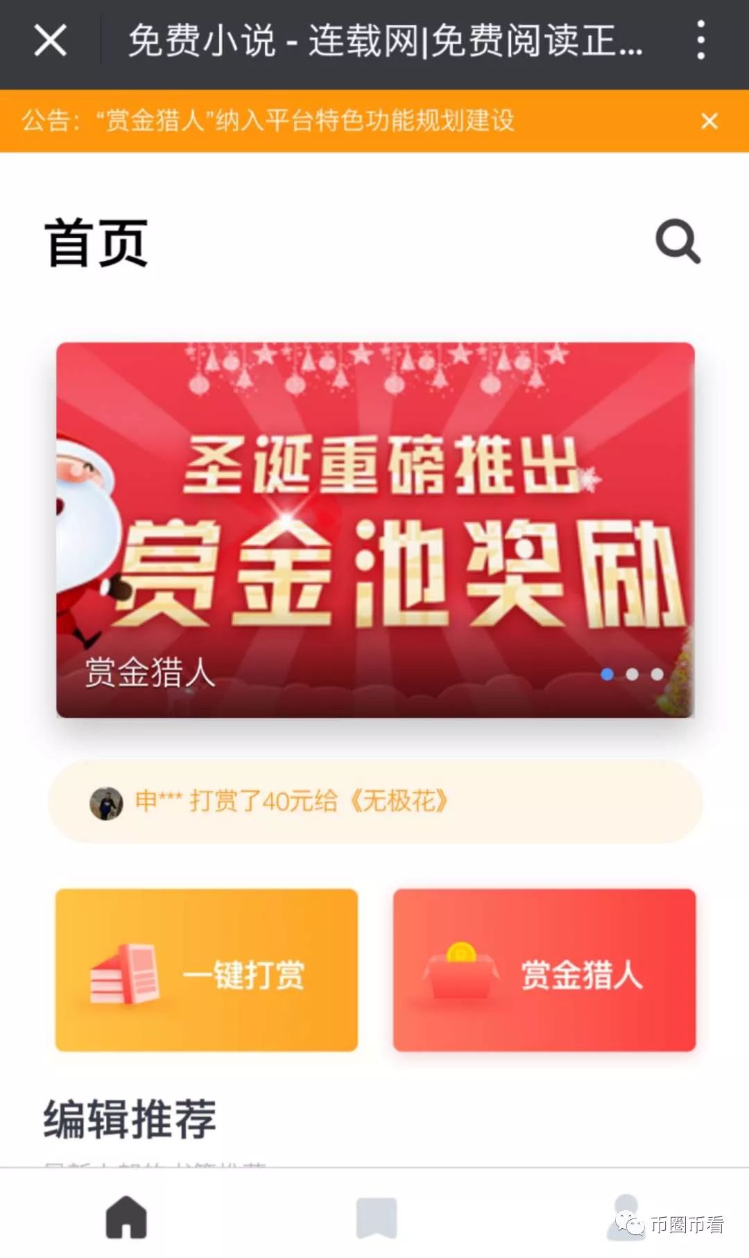 币圈dao是什么意思_币圈十大交易所APP的技术支持渠道 | 解决问题的有效途径_币圈布道工具