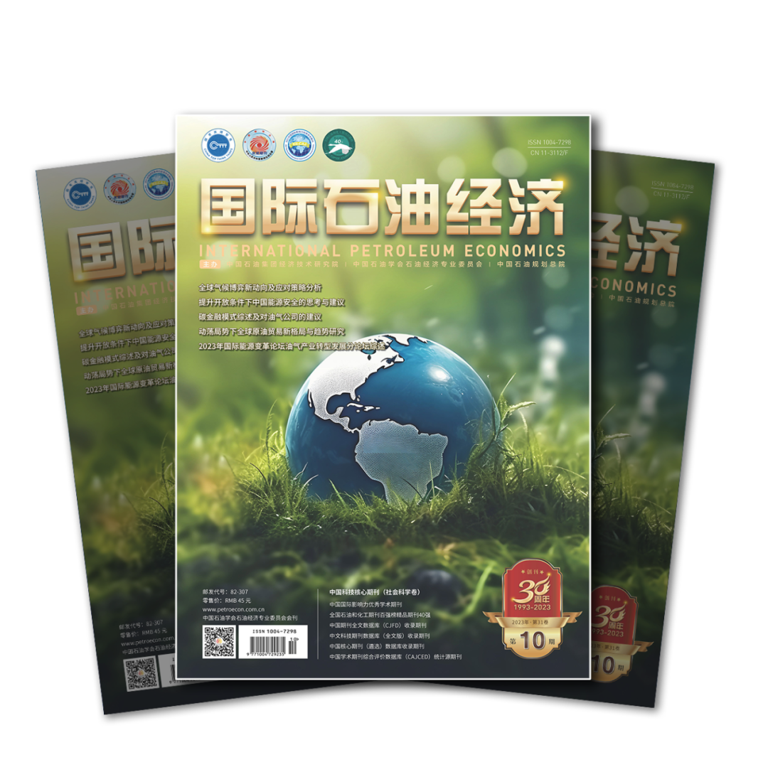 全球石油供应风险上升，企业应如何调整战略以应对市场动荡？_石油波动因素分析_石油动向