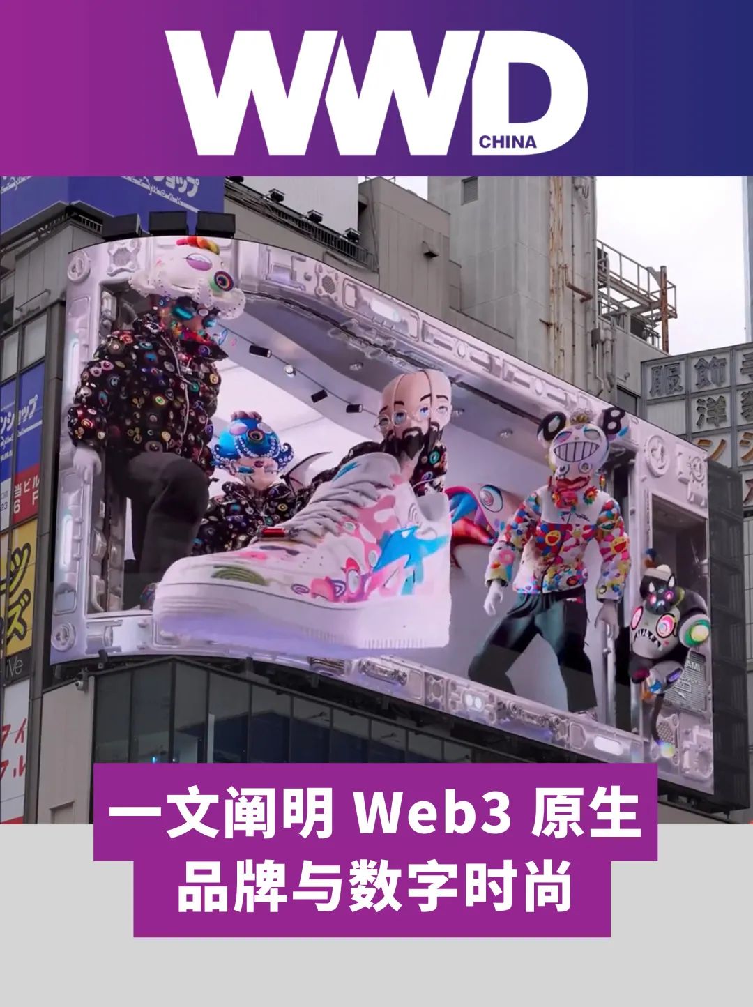 了解加密货币在数字营销中的应用：如何借助虚拟资产提升品牌价值_加密货币借贷_加密货币应用场景