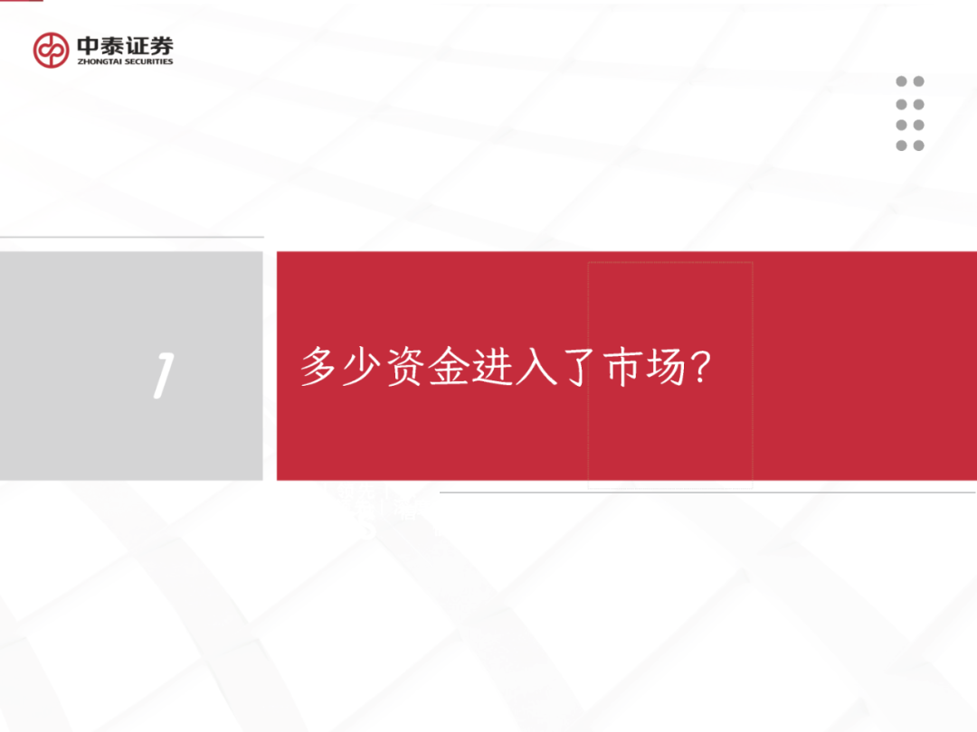 USDT的市场表现与全球经济动态_全球经济动态变数提高_动态经济指标有哪些