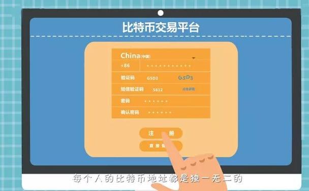 Token官方下载安装要重视账户安全,附实用保障方法