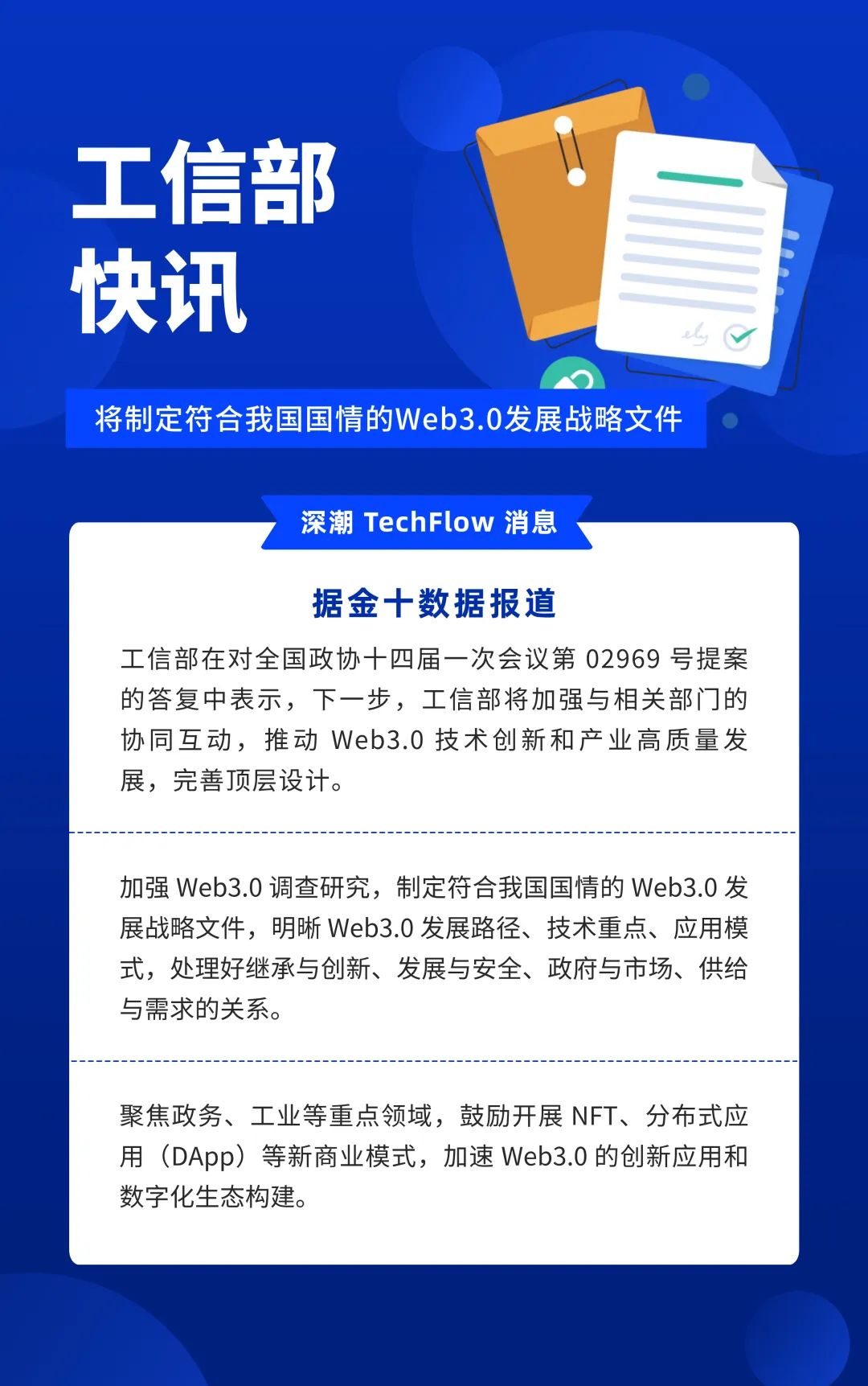 金融隐私分类主要包括_我国金融隐私泄露的主要类型_去中心化金融如何重塑隐私保护