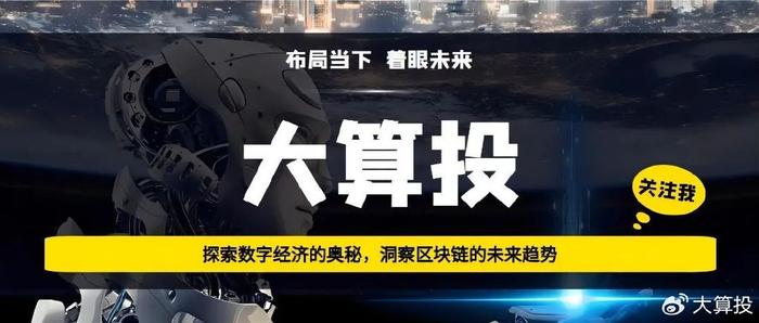 贝莱德比特币现货ETF IBIT：加密货币合规投资新渠道的崛起与市场影响