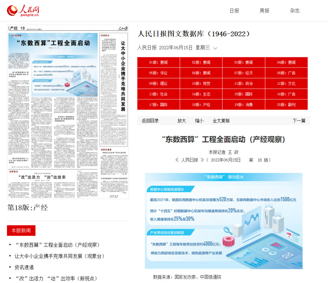 财富公平分配_分析数字资产对社会公平性的影响：促进资源合理分配的路径_公平理论的分配公平