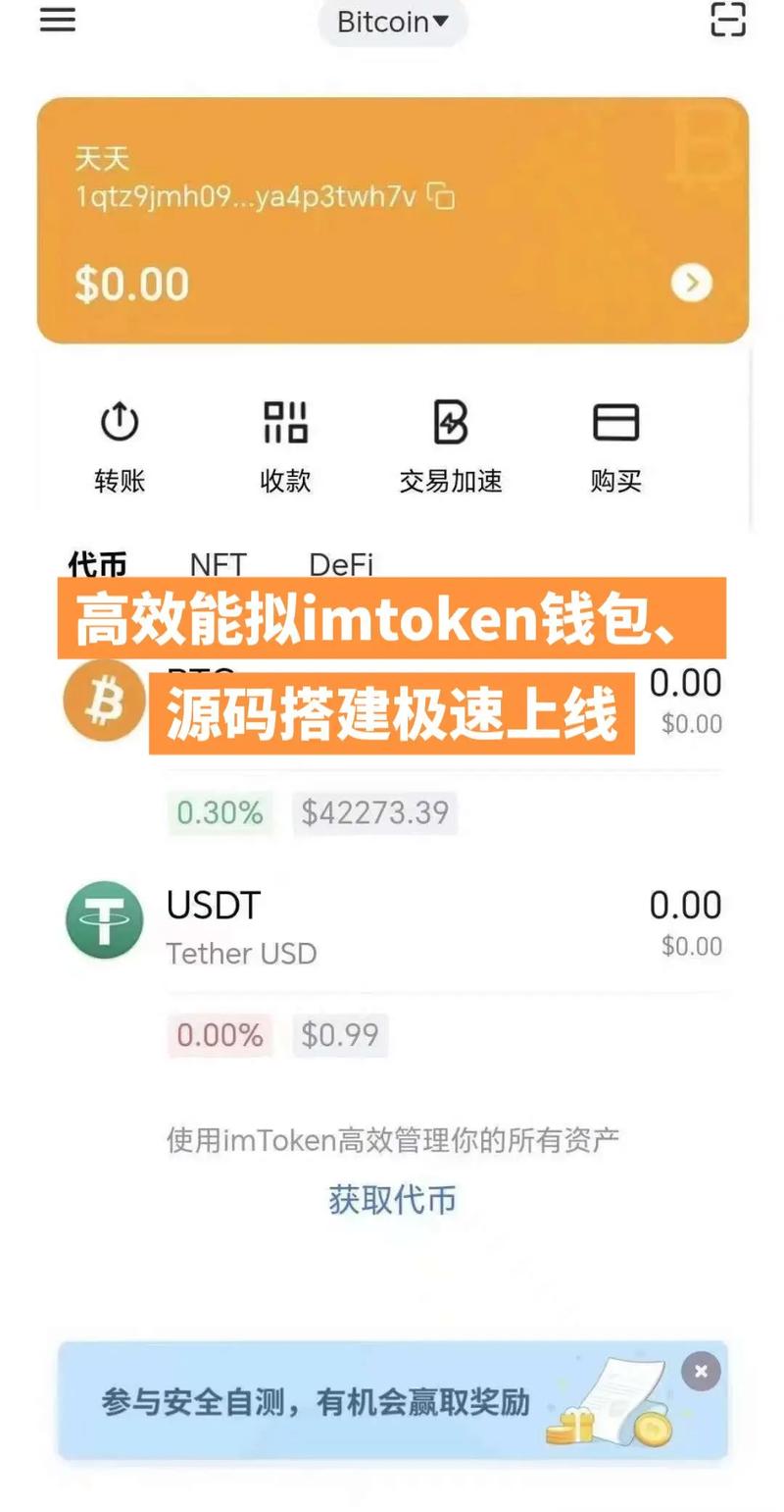 Token钱包官网下载及密码找回问题全解答,轻松搞定数字资产管理