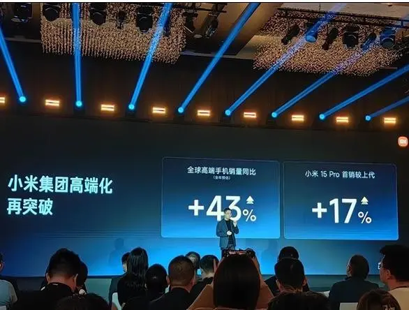 2024年MediaTek天玑芯片发布会：卢伟冰揭示小米手机业务全球出货量预计达1.7亿台