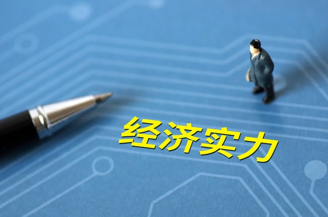 加密货币对贸易商业的影响_加密货币对经济的影响_了解加密货币如何改变全球贸易结构：推动商业创新与效率提升