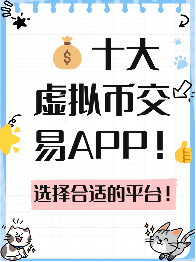 下载token钱包安卓版,畅享丰富社区互动融入加密货币投资圈