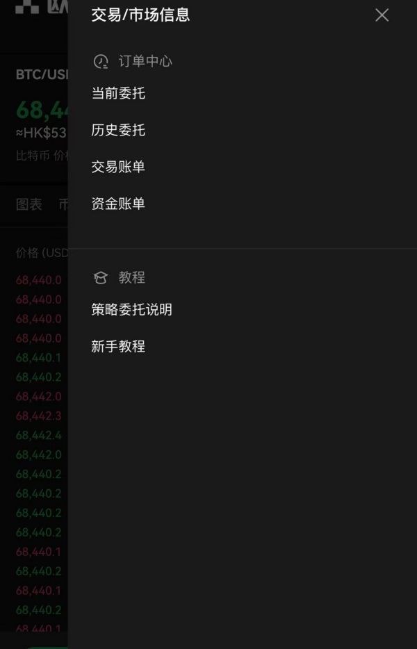 怎么进行投资组合管理_当投资组合中股票数量增加时_如何在欧意交易所APP中进行多币种交易 | 扩大投资组合