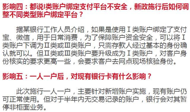 钱包安全排名_泰达币钱包APP的动态安全措施 | 实时保障账户安全_钱包安全码是啥意思