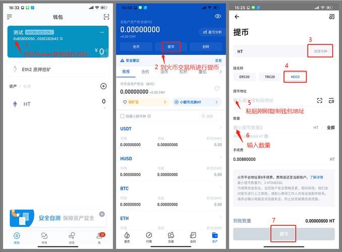 imToken官网提交反馈建议指南：安全便捷提升体验