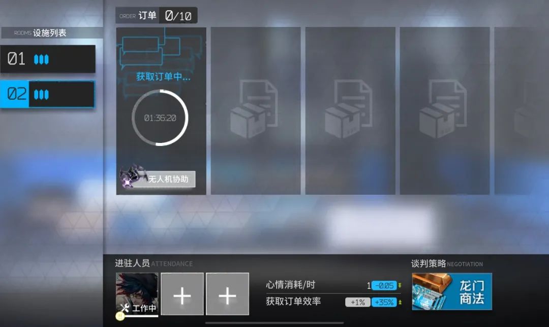 贸易战_贸易站：_领地人生贸易站