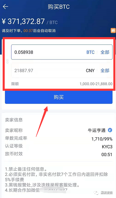 如何在im钱包App安卓中进行多币种交易？_币种交易软件_钱包交易所