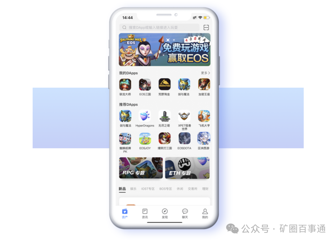 币种交易软件_如何在im钱包App安卓中进行多币种交易？_btc安卓钱包