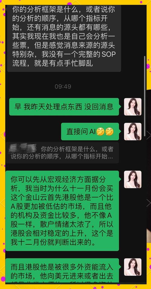 在imToken官网分享投资心得：打破隔阂，融入交流指南