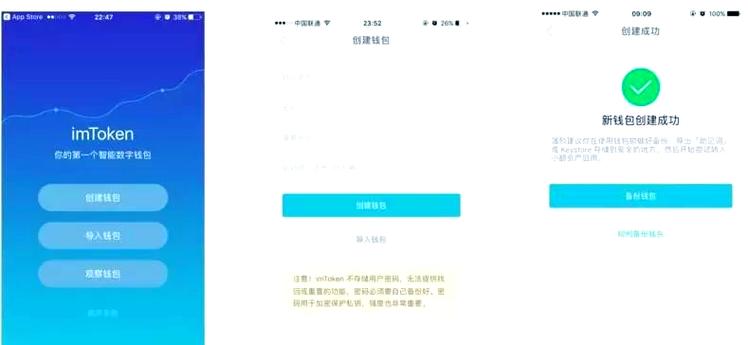 imToken钱包下载指南：掌握方法，确保从官网成功获取适配版本