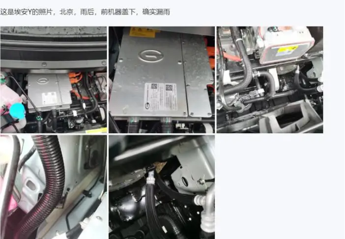 广汽埃安充电桩使用说明_充电难题的解决者——广汽埃安AION UT_广汽新能源埃安充电步骤