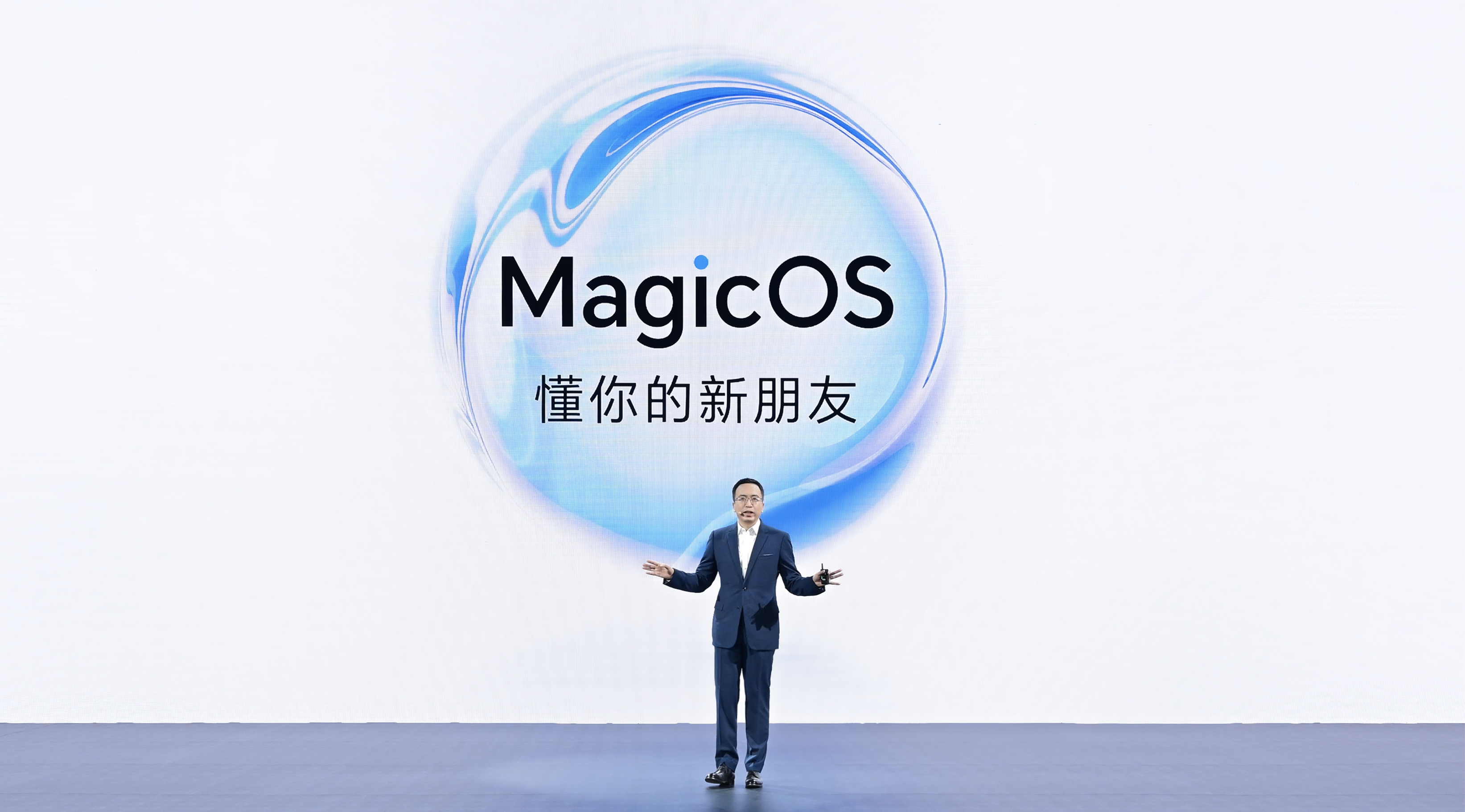 荣耀创业两年，11月22日MagicOS发布会欲解决多设备跨端难题