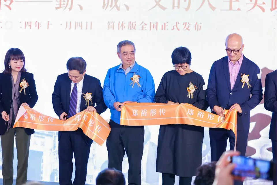 郑裕彤:从学徒到缔造家族商业帝国的传奇人生